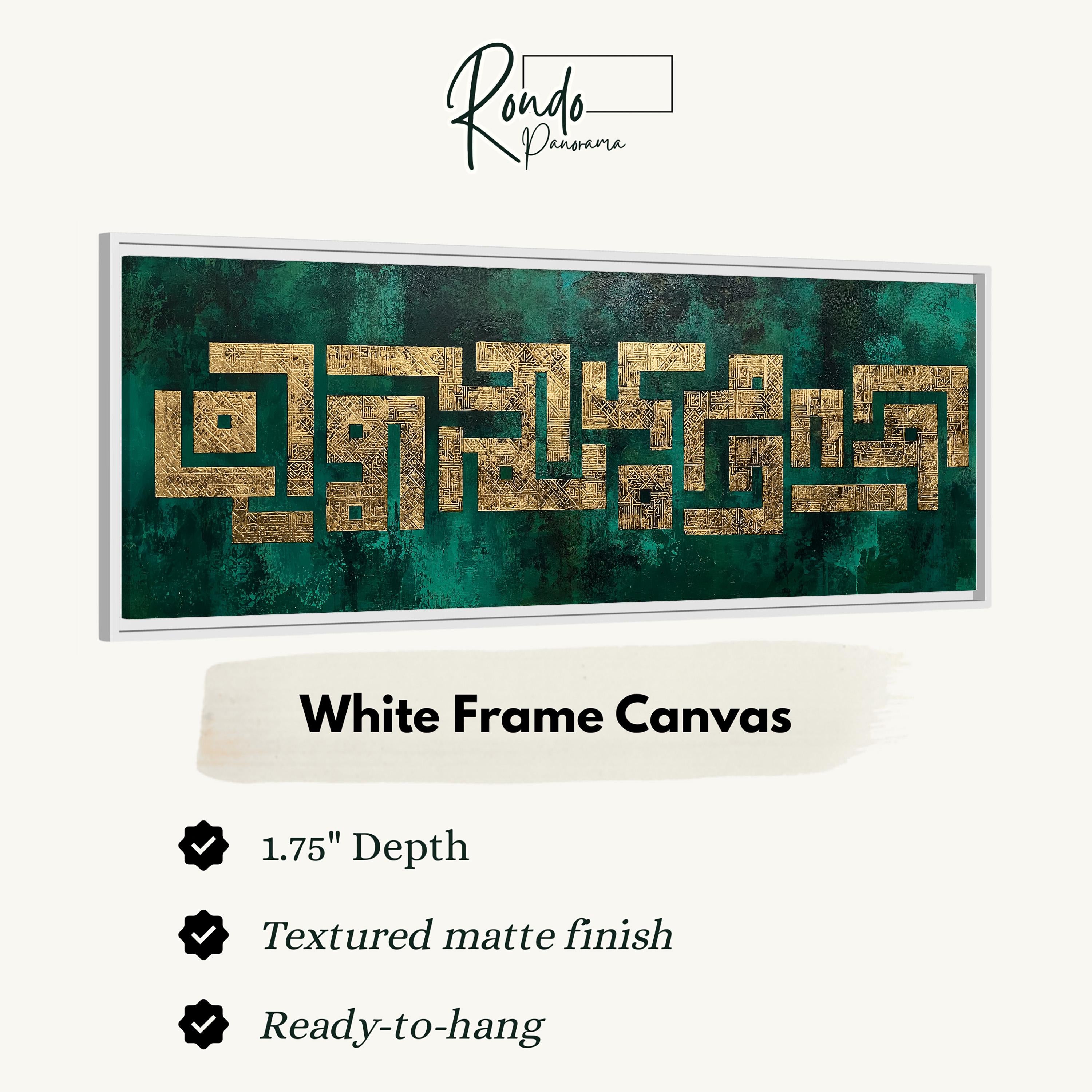 The image is a framed artwork with a white frame and a green and gold abstract design. The artwork is described as a "White Frame Canvas" and has a 1.75" depth, a textured matte finish, and is ready to hang.